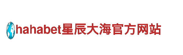 专业人力管理公司欧洲杯2024球队